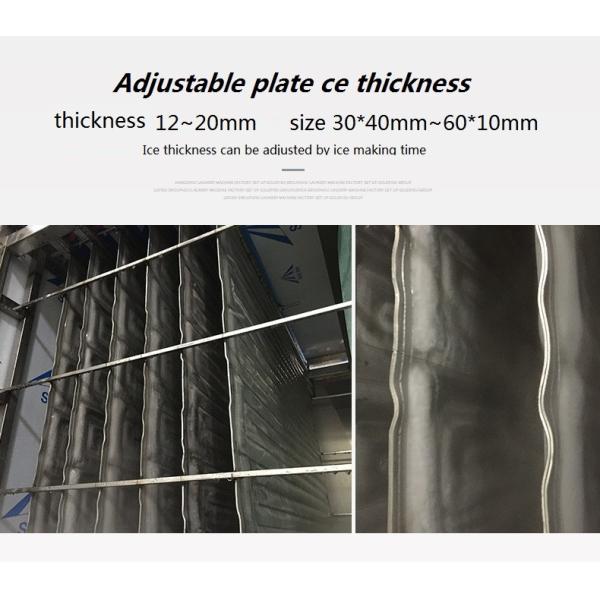 Stainless Steel ice machine Evaporative Plates suitable use in fish processing