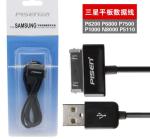 original Pisen USB cable for Samsung P1000 n8000 p3100 p7510 P5110, original