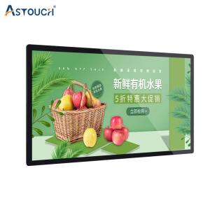 Wholesale 75 Inch Wall Mounted Digital Signage Interactive Indoor Advertising Screen Pcap from china suppliers