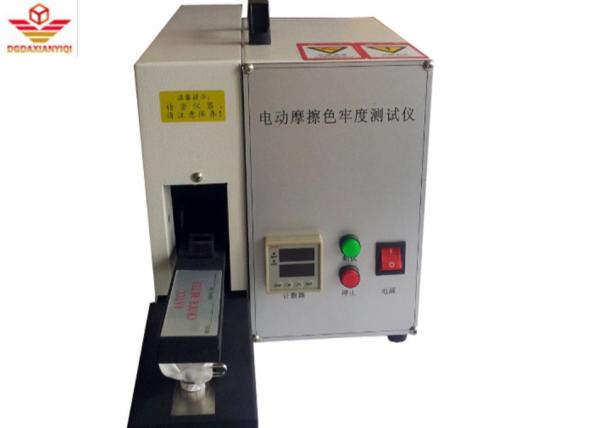 BS 1006 D02 Textiles Mask Tester For Colour Fastness - Colour Fastness To