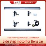Aluminum Alloy Car Running Boards Motor , Anti Pinch Foot Step Motor
