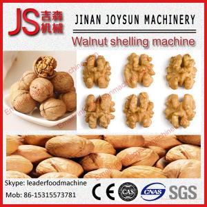 Wholesale 2.2 Kw Low Breakage Peanut Shelling Machine For Seed 150 - 300 Kg / h from china suppliers