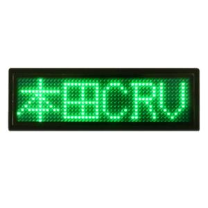 Wholesale Message LED Magnetic Name Rechargeable Badge Moving Display Green color B1248PG from china suppliers