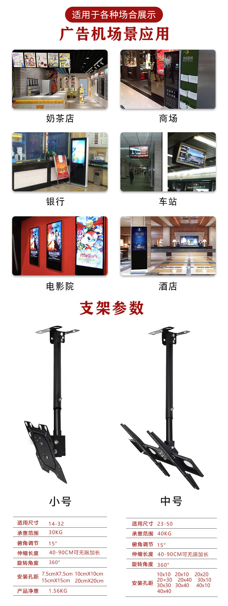 49 Inch High Definition Wall Mounted Advertising Machine Catering TV Display