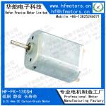 FK-130SH 20mm Micro DC Motor Carbon Brushed Motor 3V / 6V / 12V For electric