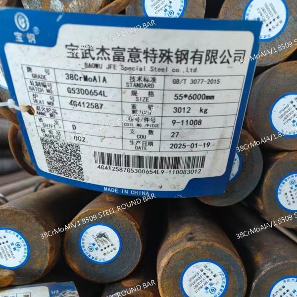 Premium 1.8509 Steel Round Bar High Strength Wear Resistance Free Cutting Any