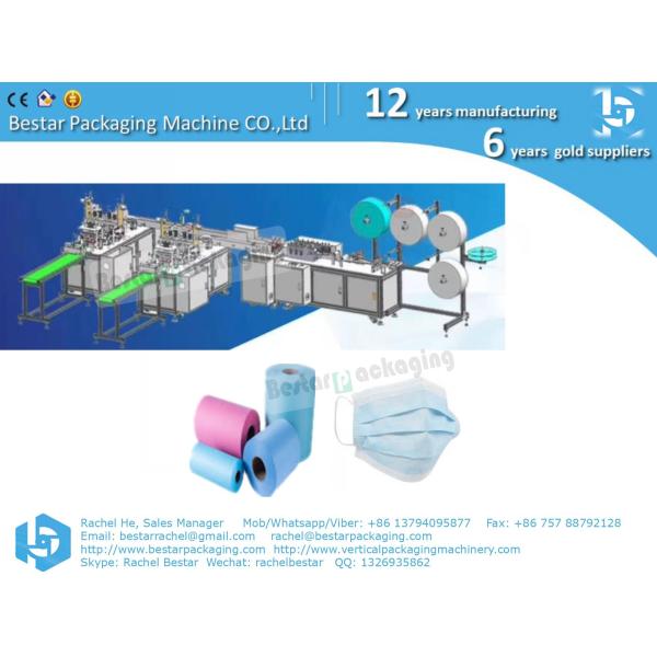 Medical mask machine, outer ear-loop, automatic and high efficiency