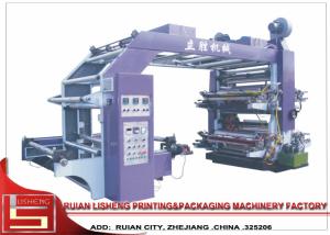 Wholesale Doctor Blade Film Printing Machine with CE / ISO approved , 80 M /MIN from china suppliers