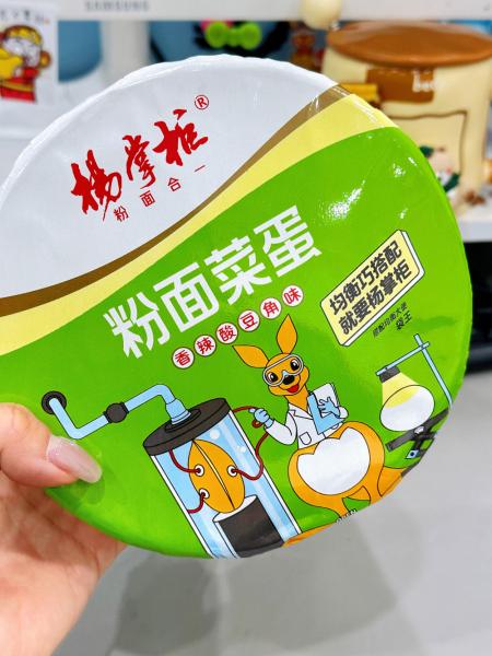 192g Ramen Fragrant Spicy Sour Bean Flavor for Delicious and Traditional Noodle