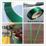 Customizable PET Strap Making Machine For Your Production Needs