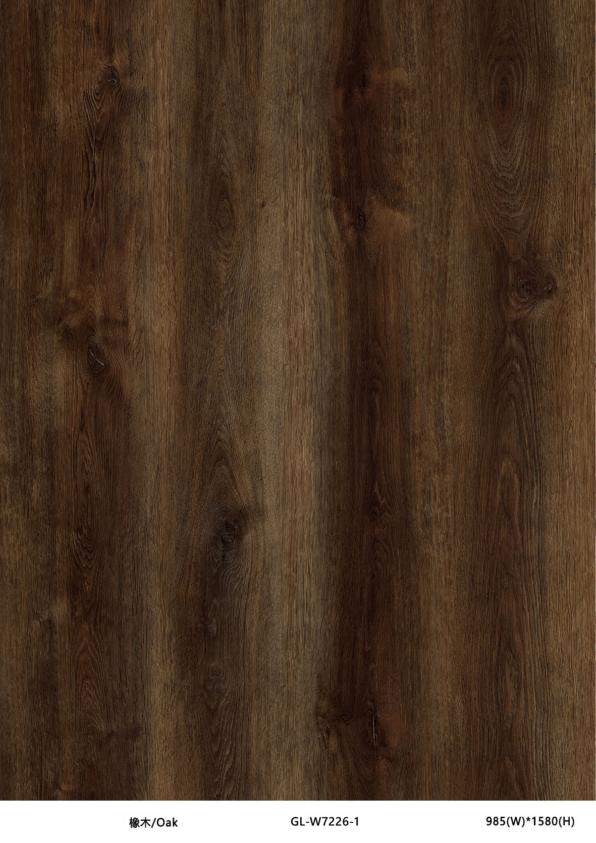 Charcoal Brown SPC Flooring 4mm Jump Oak Grain Stone Vinyl Rigid GKBM Greenpy GL-W7226-1