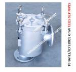 RIGHT ANGLE DREDGER - MARINE RIGHT ANGLE DREDGER CB/T3198-94 MATERIAL -