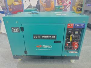 Wholesale 140 KW Cummins Commercial Generator 175 KVA Powered Small Cummins Generator from china suppliers