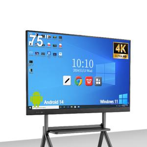 Wholesale 55 65 75 86 Inch 20/40 Point Multi Touch Smart Interactive Touch Panel from china suppliers