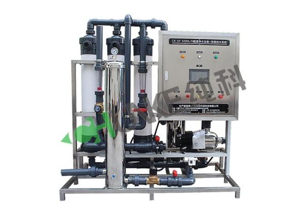 120T/D UF Pure Water Purification Equipment Auto Machine Frequency Conversion