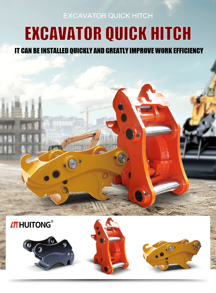 Customized Diameter Excavator Attachment High Precision Tilt Quick Hitch For 3Ton Excavator With Factory Direct Sale Price