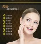 Wholesale Facial Deep Cleansing Ultrasonic Skin Scrubber Facial Peeling