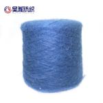 1/5.5NM Blend Yarn Mohair Knitting Soft Angora Long Wool Thread Hot With Crochet