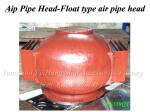 Air header for ballast tank and breather cap for water tank CB/T3594-94