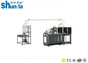 Wholesale Ultrasonic Automatic Paper Tea Cup Making Machine With leister Hot Air 100 pcs/min from china suppliers