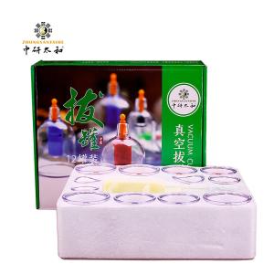 Wholesale Plastic Vaccum Sterile Cupping Cups Set from china suppliers