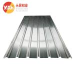 7075 T651 Corrugated Aluminum Sheet Aluminum Roofing Sheet