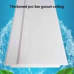 Self-Assembly Thickened PVC Strip Ceiling for Contemporary Kitchen Bathroom and