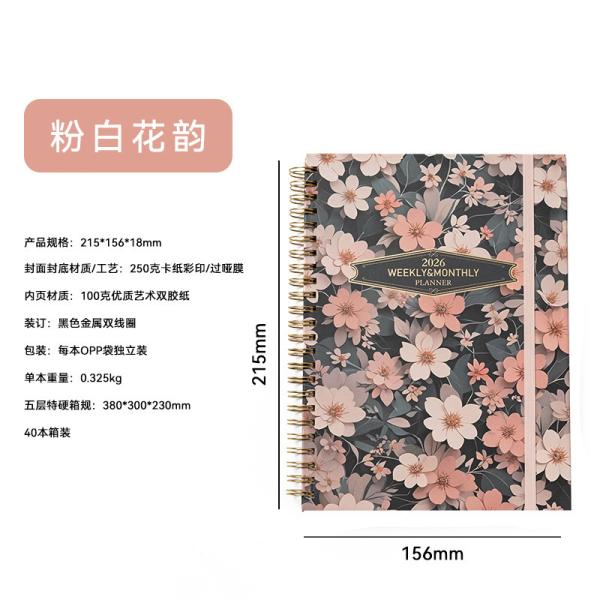 Vintage Style Embossed Design Hardcover Spiral Hardcover Notebook with Hardcover Cover Material