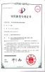 Hefei Weixuan Wire Brushes Factory Certifications