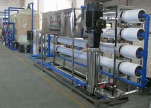Wholesale Food beverage water treatment system ALI/RO machine from china suppliers