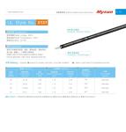 UL758 AWM3137 Silicone Rubber Insulated Cables 600V/150C 20AWG FT2 Black Robot