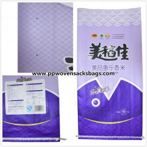 Wholesale Purple Woven Polypropylene Sacks Bopp Bags for 10kg Package , 14&quot; x 24&quot; from china suppliers