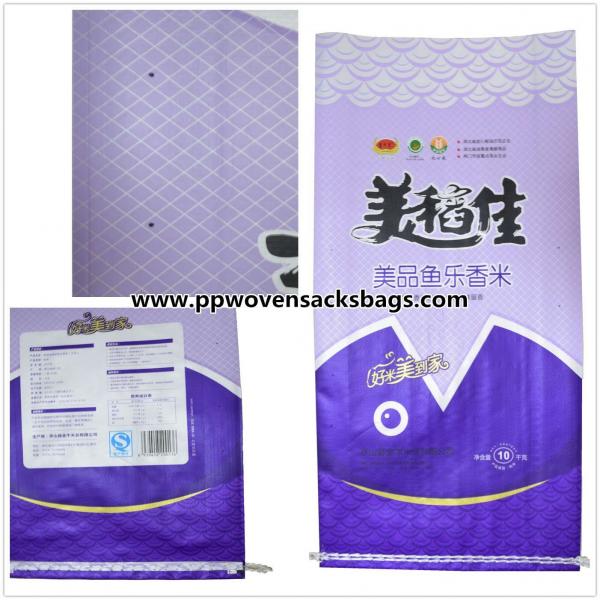 Purple Woven Polypropylene Sacks Bopp Bags for 10kg Package , 14" x 24"