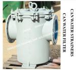 IMPA872012 5K-300A Marine Japanese Standard Cylindrical Water Filter - Flanged