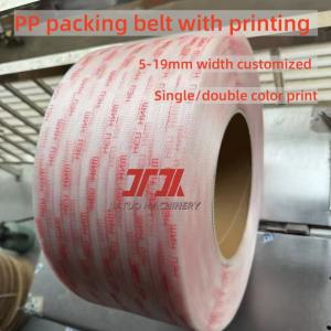 Wholesale 5mm-19mm Colorful Box Packing PP Polypropylene Strapping Band With Logo Printing Plastic Straps Roll from china suppliers
