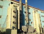 400 kg Wet Scrubber Exhaust Treatment Gas Purification Tower with Other Features