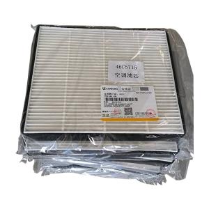 Wholesale Genuine Construction Machinery Spare Parts 46C5715 Air Conditioner Filter For Liugong from china suppliers