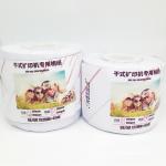 240g 260g Digital Resin Coated Glossy Photo Paper Roll