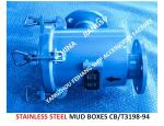 RIGHT ANGLE MUD BOX, STAINLESS STEEL RIGHT ANGLE MUD BOX, MARINE STAINLESS STEEL