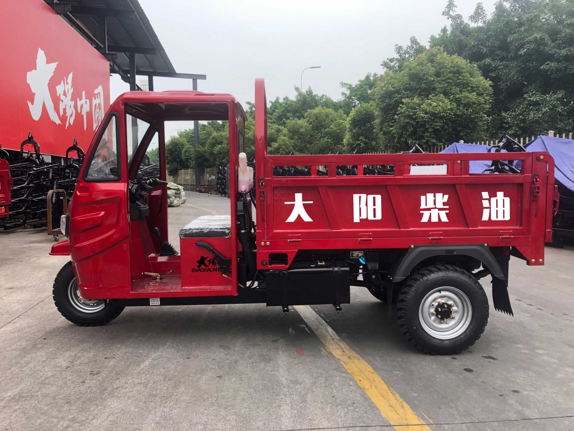 Water-Cooled Engine Semi Cab Tricycle with Double Lights and Strong Loading Capacity