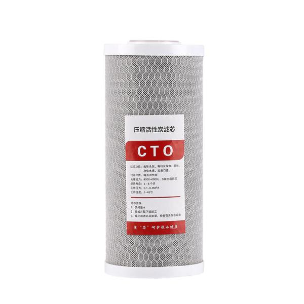 10 W Coconut Carbon CTO Filter Cartridge for Chlorine Removal in Water Treatment