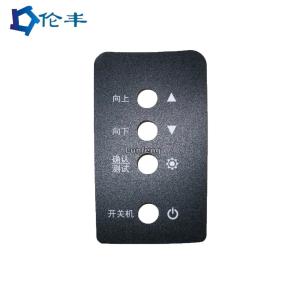 Wholesale PET PC PVC Membrane Control Panel Graphic Overlay from china suppliers