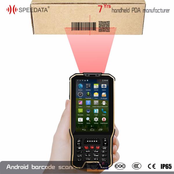IP65 Outdoor Handheld Android Barcode Scanner Laser For FMCG, Logistics&Express,