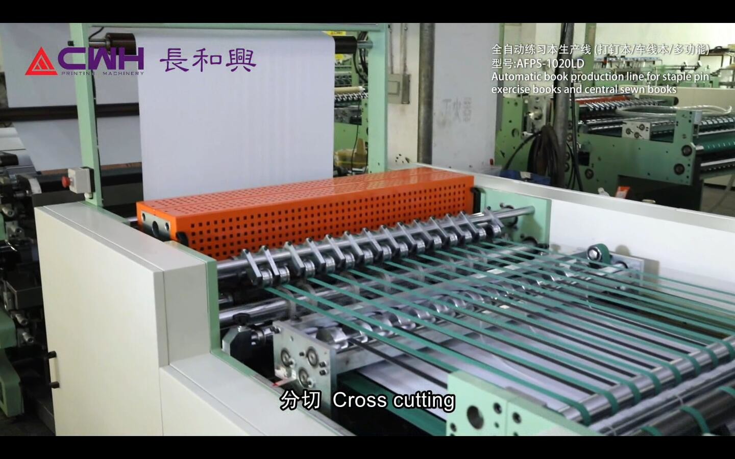 CE Book Production Line For Staple Binding Exercise Book Flexo Print 1 / 2 / 3 / 4 Colors