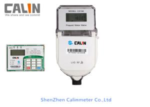 Wholesale STS Standard Multi Jet Prepaid Water Meter With Long Battery Life from china suppliers