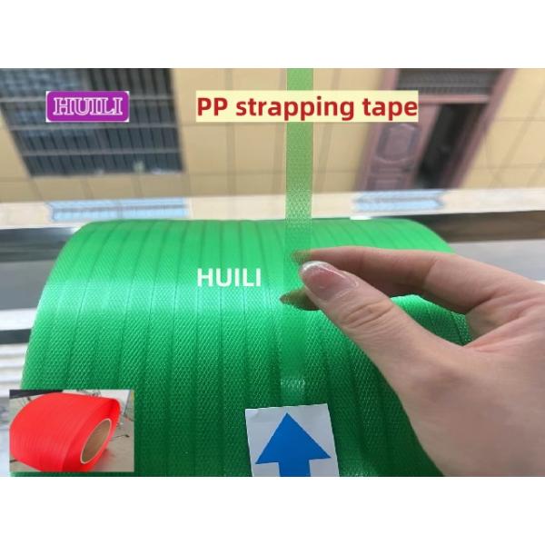 5mm PP Strapping Band Making Machine High Speed Extrusion PLC Control System