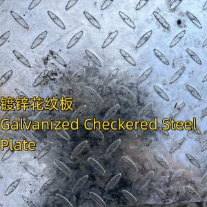 Wholesale ASTM A36 Checker Plate Steel 8.0*5Ft*20Ft Hot Rolled Mild Diamond Plate Steel Sheets 3-10mm from china suppliers