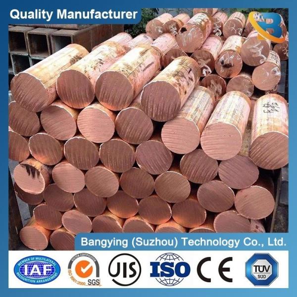 Customized Pure Copper Plate 99.99% Solid Copper Rod ASTM C1100 60mm 16mm 8mm