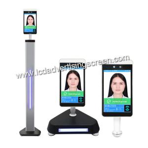 8 Inch LCD 150cm IP65 Face Recognition Body Temperature Scanner
