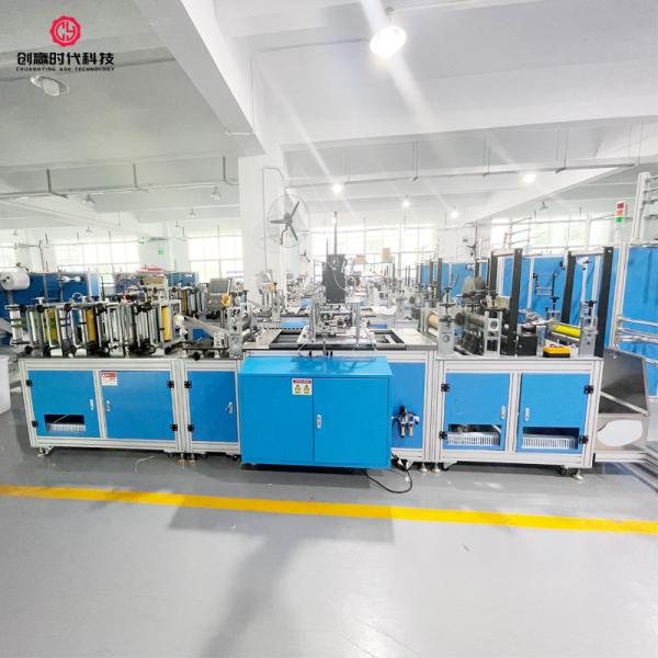 20KW KN95 Face Mask Making Machine 380V Positioning Pattern mask machine line